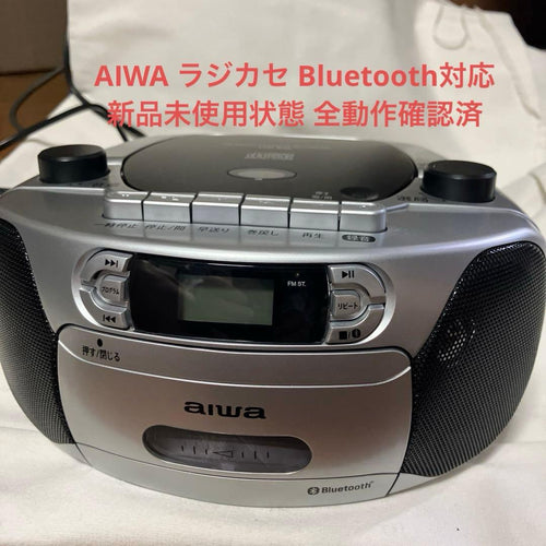 Aiwa Radios Radio Cassette Players Cd Csd-B40