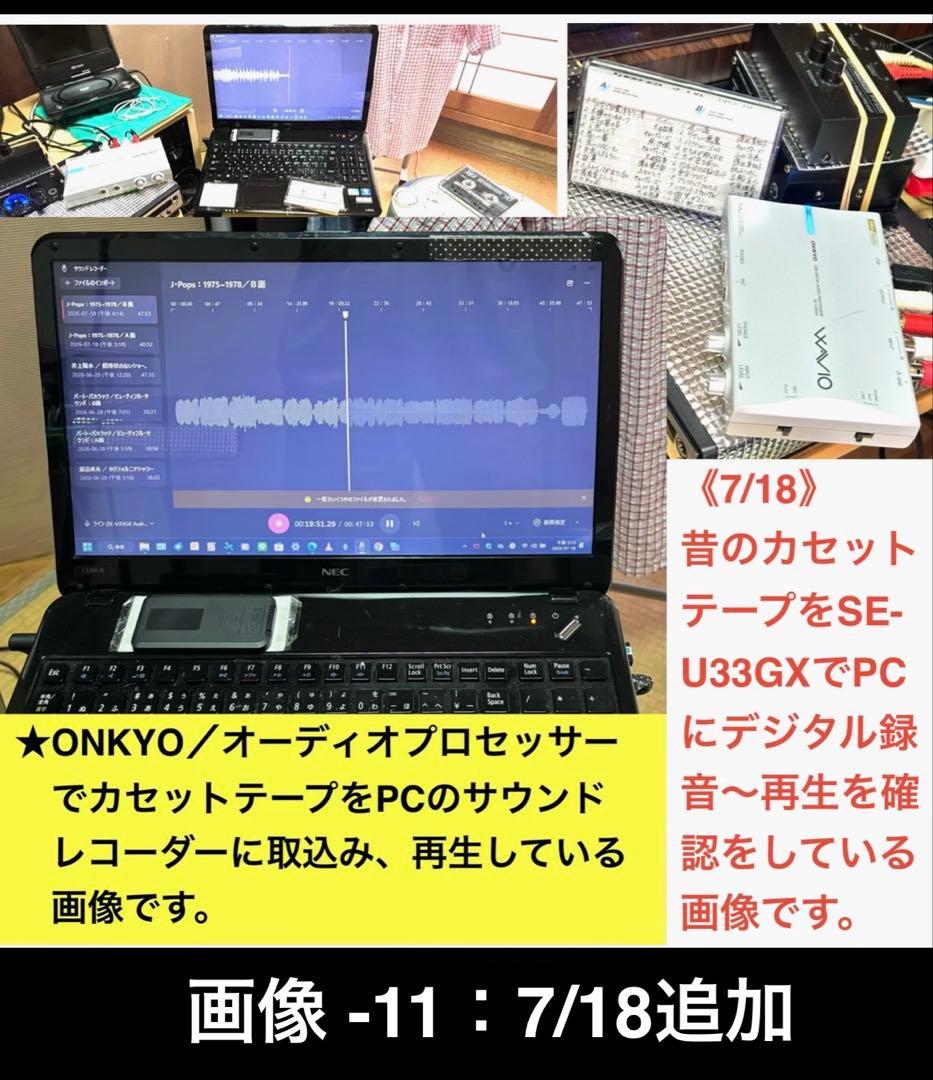 Other 20% Onkyo Se-U33Gx