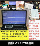 Other 2 Onkyo Se-U33Gx