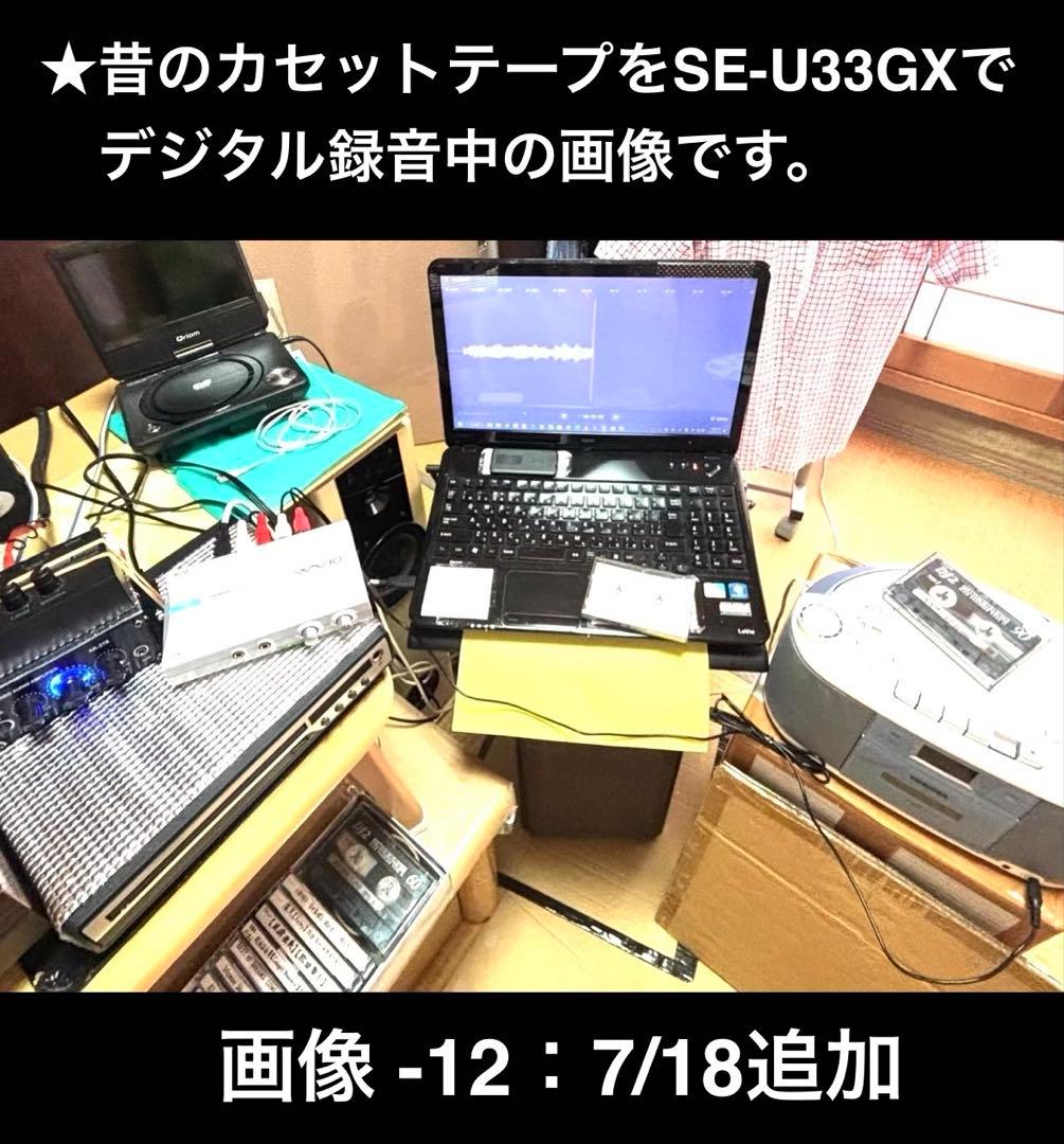 Other 20% Onkyo Se-U33Gx