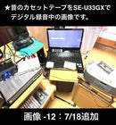 Other 20% Onkyo Se-U33Gx