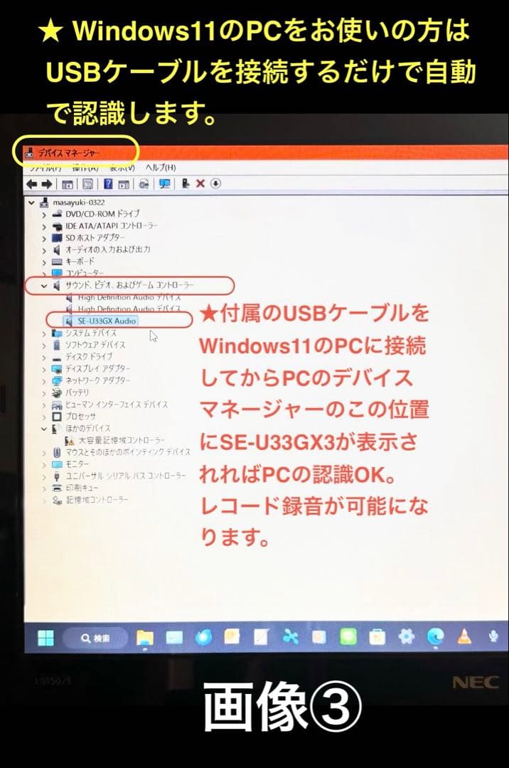 Other 20% Onkyo Se-U33Gx