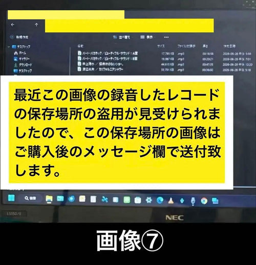 Other 20% Onkyo Se-U33Gx
