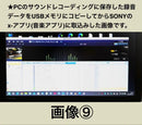 Other Onkyo Se-U33Gx