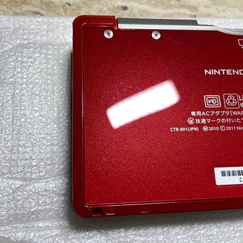 Nintendo 3Ds Consoles Sd G 3D 7230