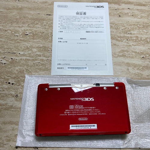 Nintendo 3Ds Consoles Sd G 3D 7230