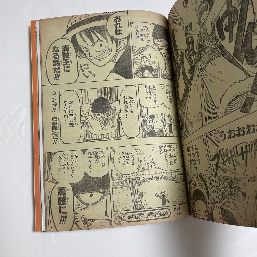 Sh Nen Manga 1997 39