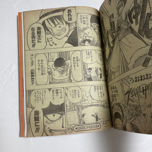 Sh Nen Manga 1997 39