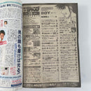 Sh Nen Manga 1997 39