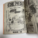 Sh Nen Manga 1997 39