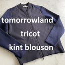 Tomorrowland Jumper Blouson Xs