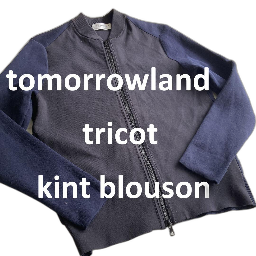 Tomorrowland Jumper Blouson Xs