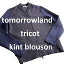Tomorrowland Jumper Blouson Xs