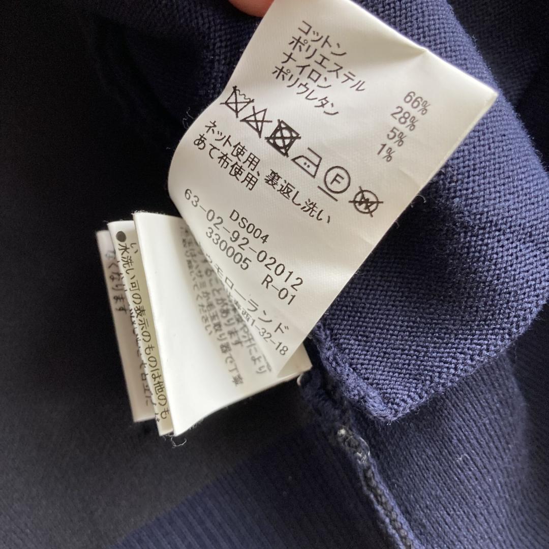 Tomorrowland Jumper Blouson Xs