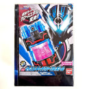 Premium Bandai Kamen Rider Dx
