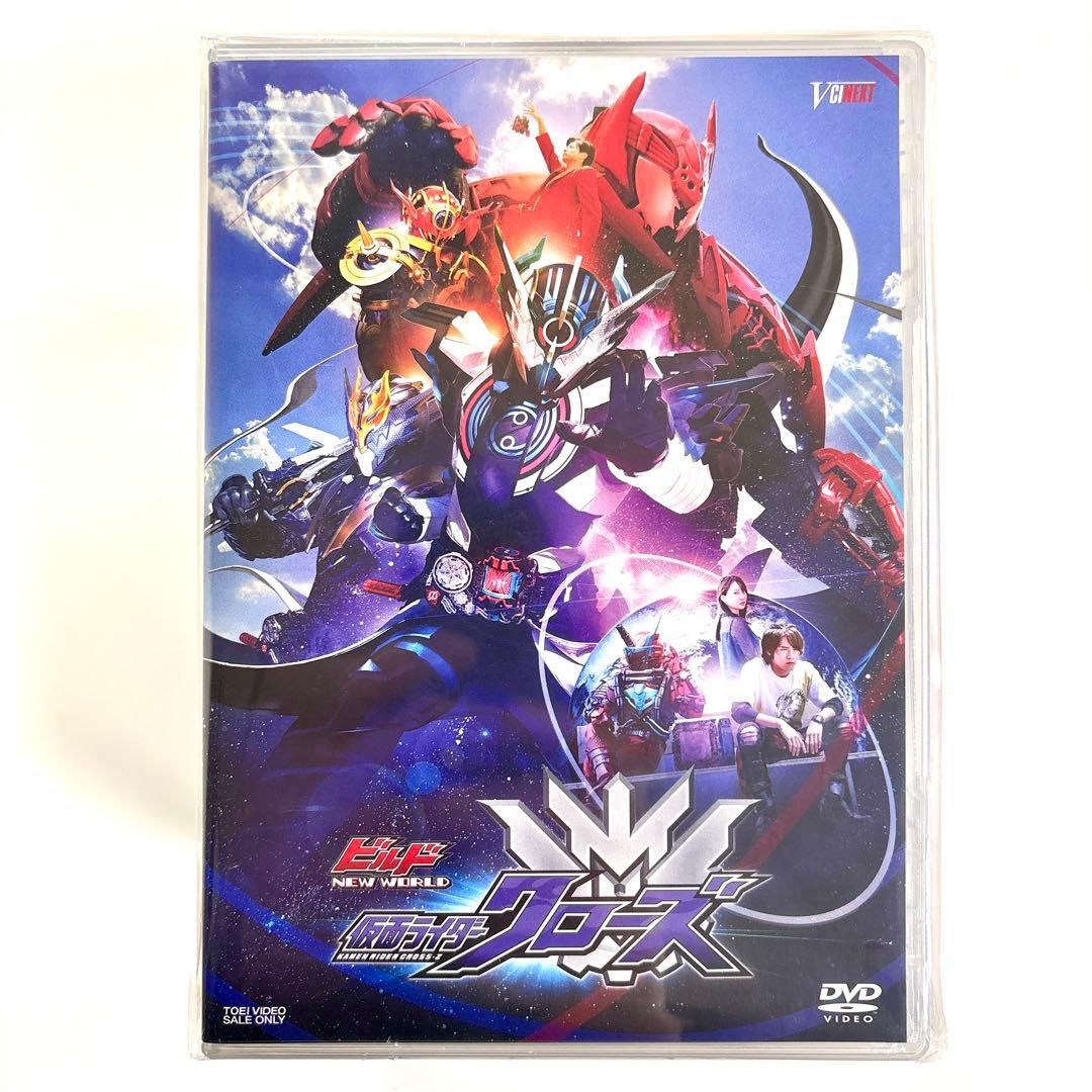 Premium Bandai Kamen Rider Dx