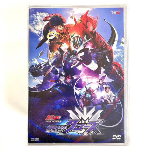 Premium Bandai Kamen Rider Dx