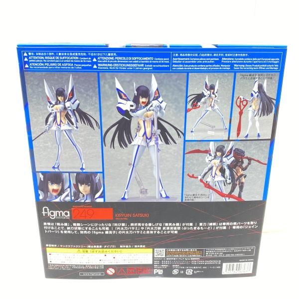 Max Factory Others Figma [95]