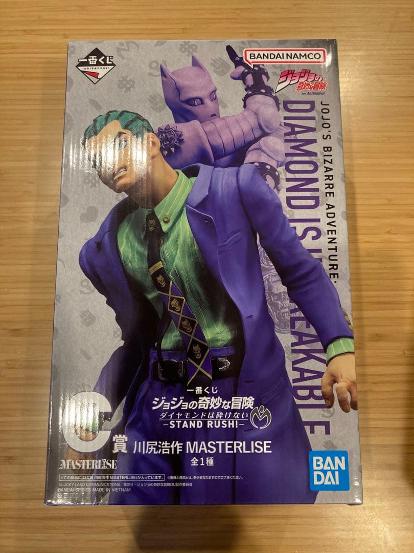 Jojo'S Bizarre Adventure Masterlise