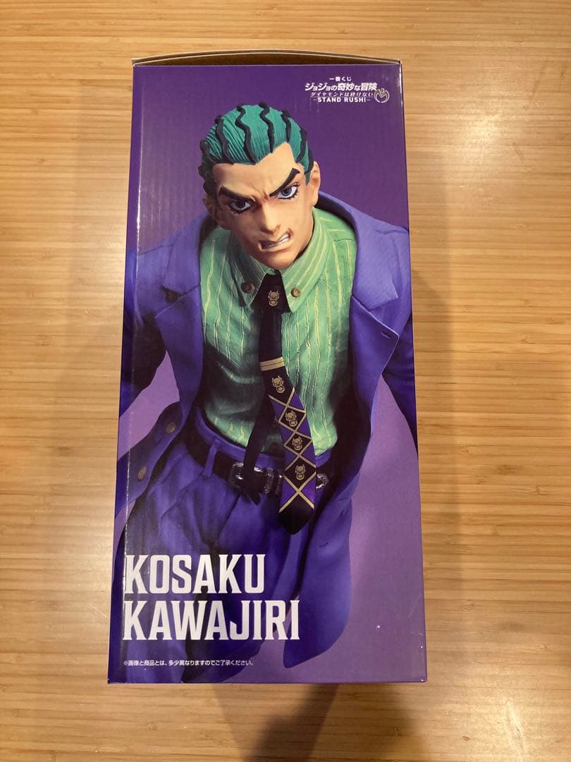 Jojo'S Bizarre Adventure Masterlise