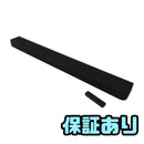 Sound Speaker Rear Bar Sony Bravia Theatre 8 Ht-A8000 2024 Epn237126
