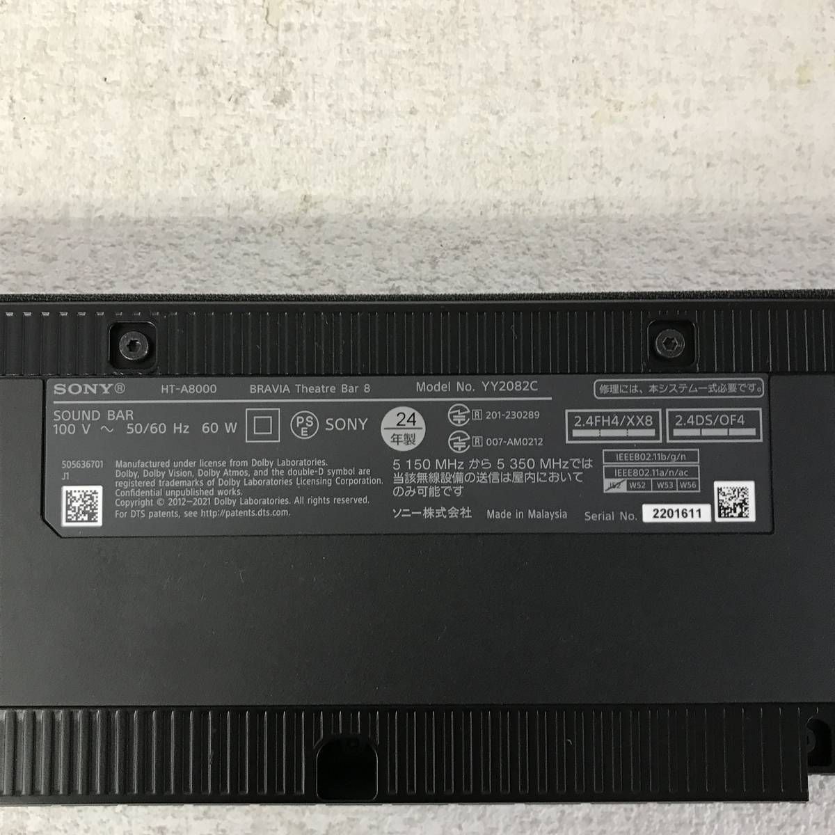 Sound Speaker Rear Bar Sony Bravia Theatre 8 Ht-A8000 2024 Epn237126