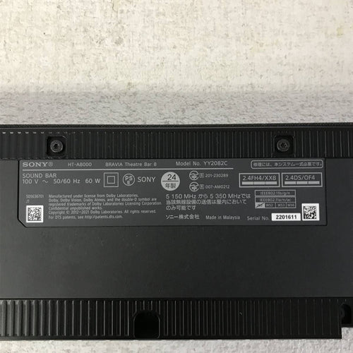 Sound Speaker Rear Bar Sony Bravia Theatre 8 Ht-A8000 2024 Epn237126