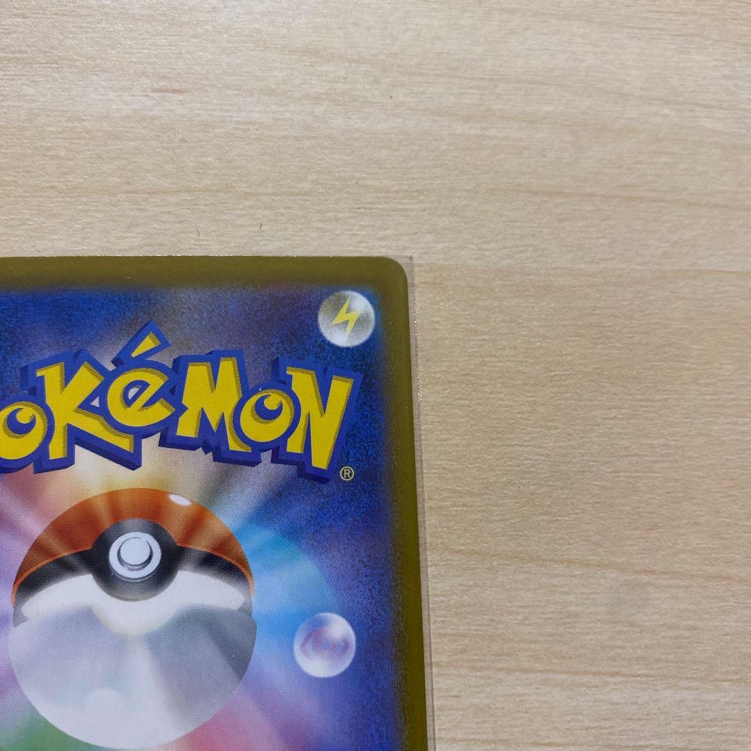 Pokemon Card Game X Ex Sar 110/080