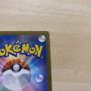 Pokemon Card Game X Ex Sar 110/080