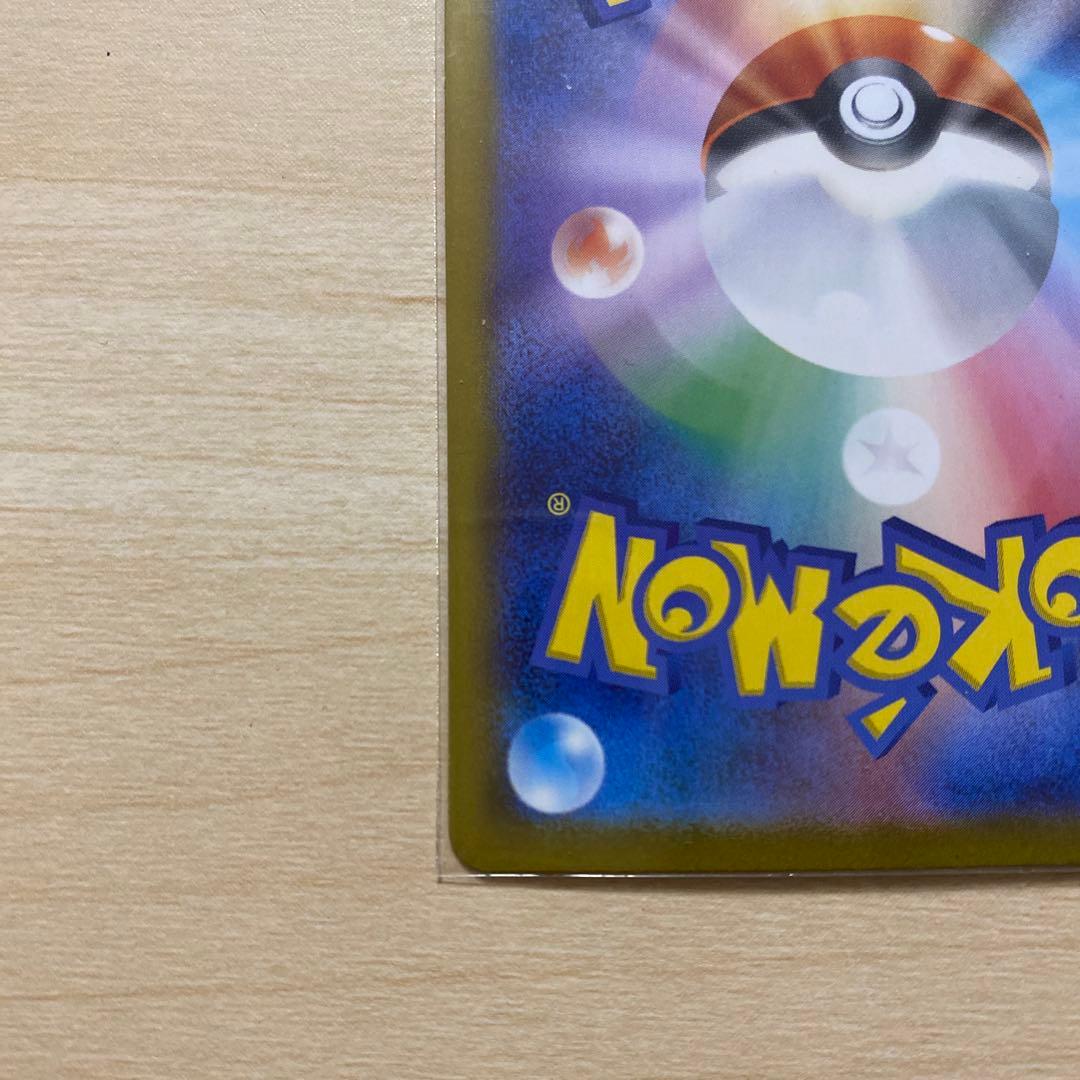 Pokemon Card Game X Ex Sar 110/080