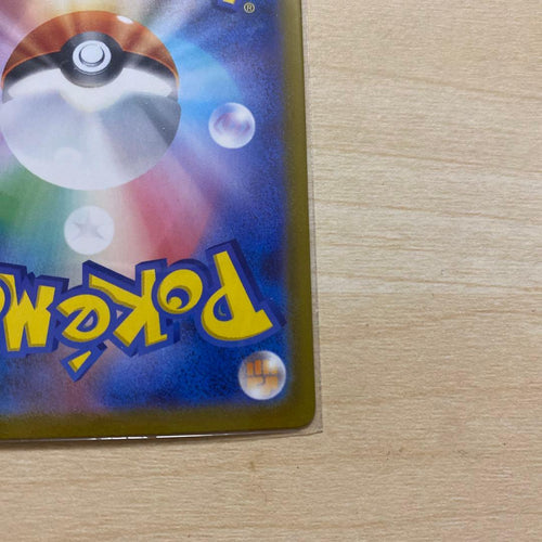 Pokemon Card Game X Ex Sar 110/080