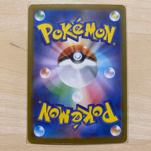 Pokemon Card Game X Ex Sar 110/080