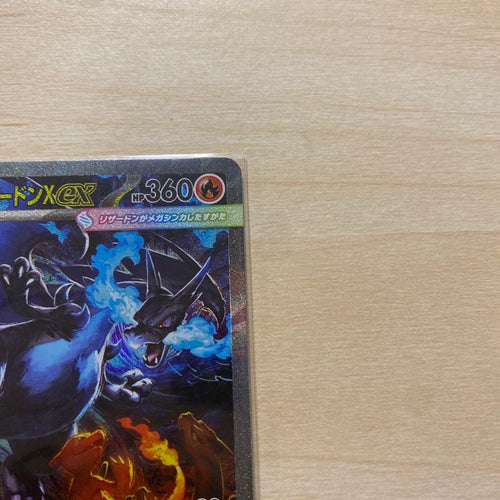 Pokemon Card Game X Ex Sar 110/080