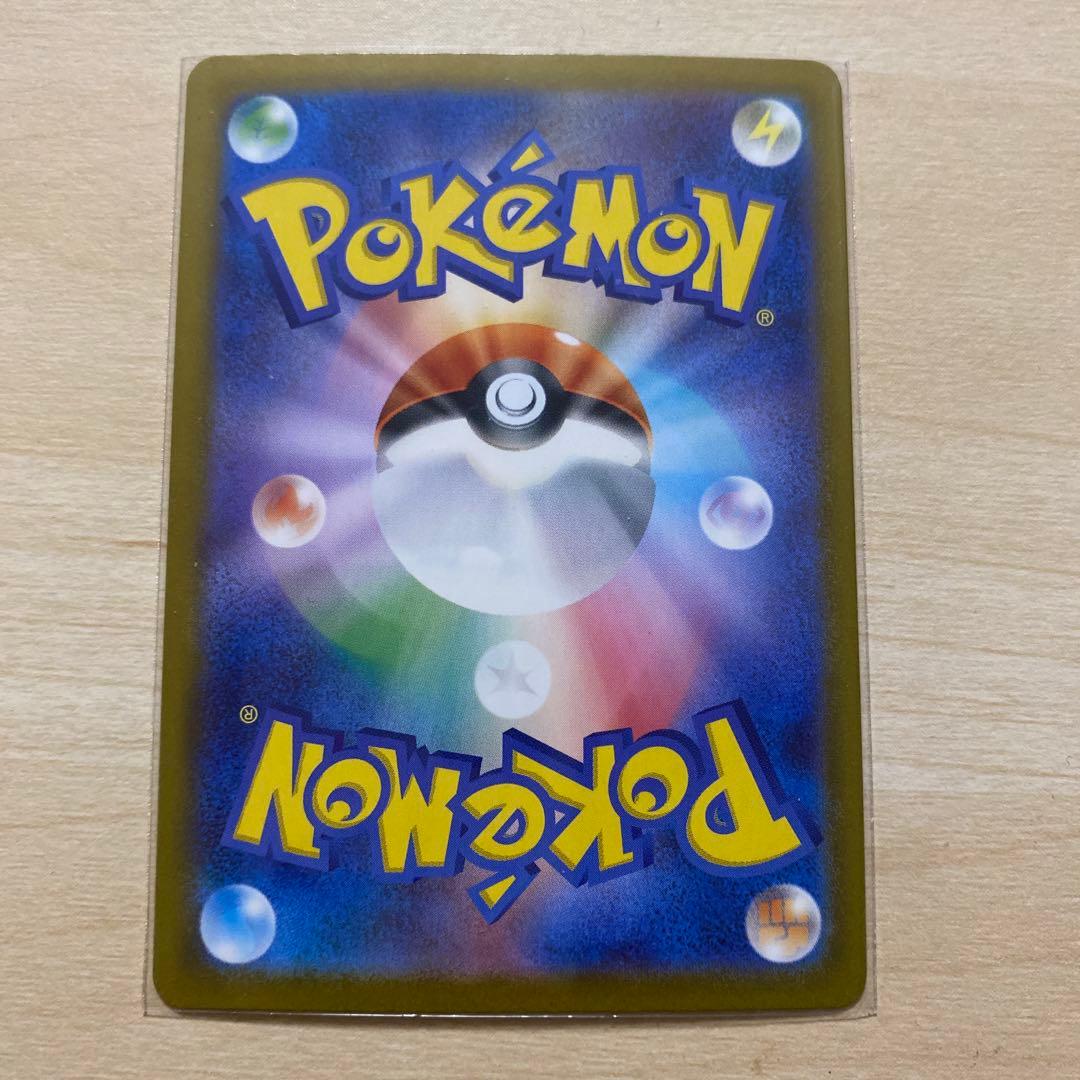 Pokemon Card Game X Ex Sar 110/080
