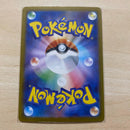 Pokemon Card Game X Ex Sar 110/080