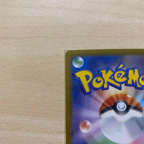 Pokemon Card Game X Ex Sar 110/080