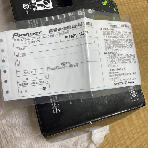 Pioneer Portable Md Players
