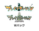 Body (Nintendo Switch) W Cd