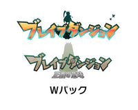 Body (Nintendo Switch) W Cd