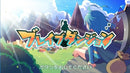Body (Nintendo Switch) W Cd