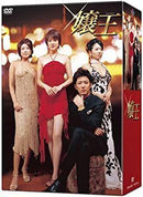 Others Dvd-Box