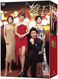 Others Dvd-Box