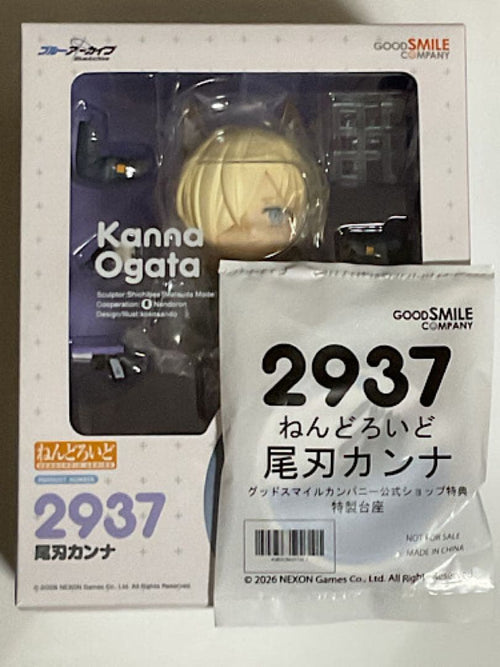 Good Smile Company Game Characters