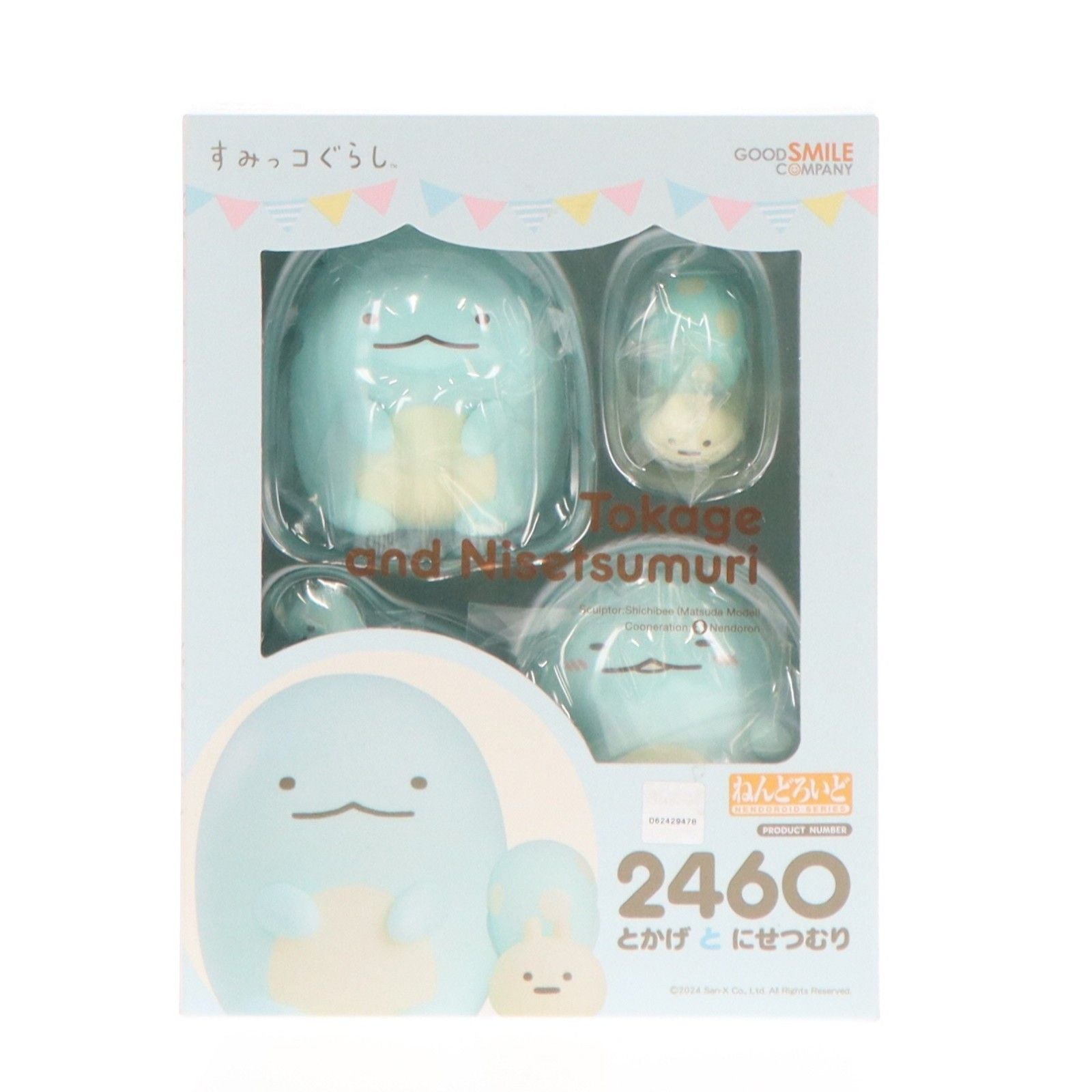 Good Smile Company Others 2460