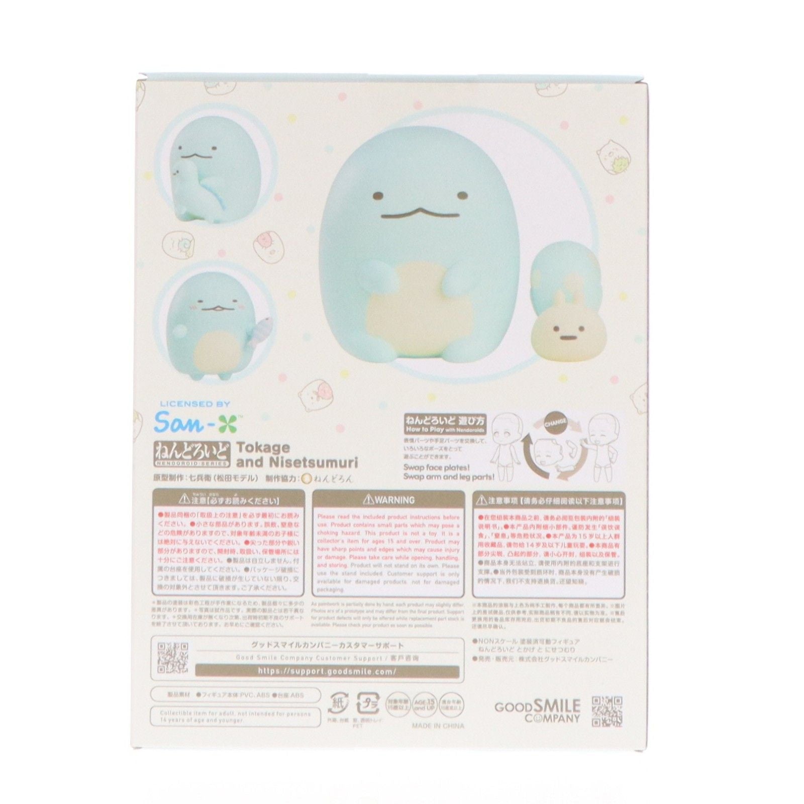 Good Smile Company Others 2460