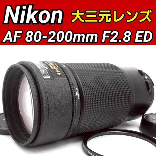 Nikon Zoom Lenses Af Nikkor 80-200Mm F2.8