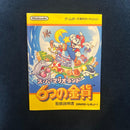 Gameboy Games 2 6 Mario
