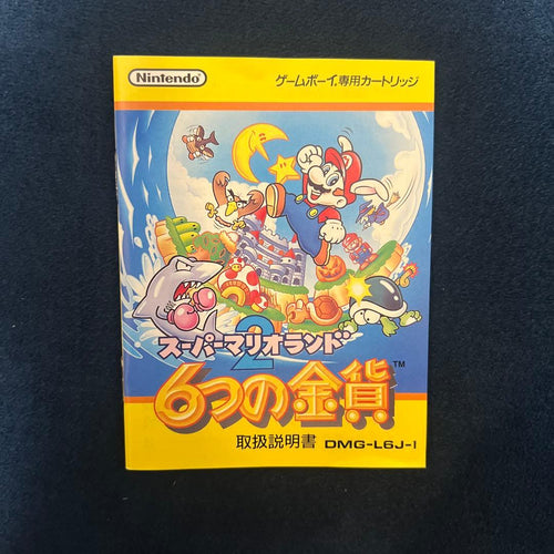 Gameboy Games 2 6 Mario