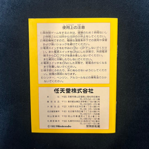 Gameboy Games 2 6 Mario