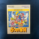 Gameboy Games 2 6 Mario